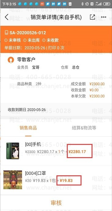 �ֽ��ۿ۵�����__�ֽ��ۿۿ�Ʊͬһ����ô����