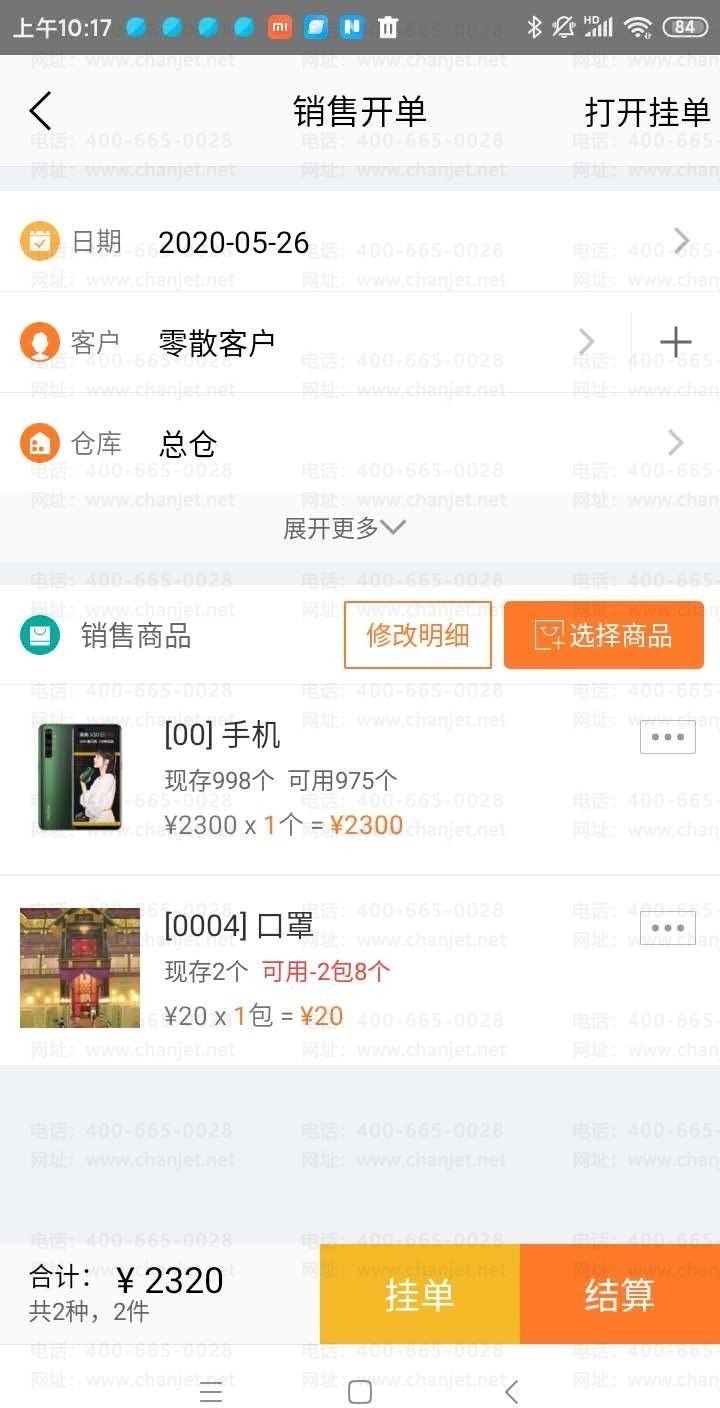 _�ֽ��ۿۿ�Ʊͬһ����ô����_�ֽ��ۿ۵�����