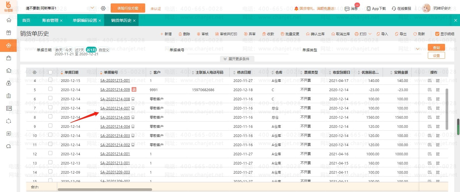 ���ݱ�����ʲô��˼__���ݱ�����������