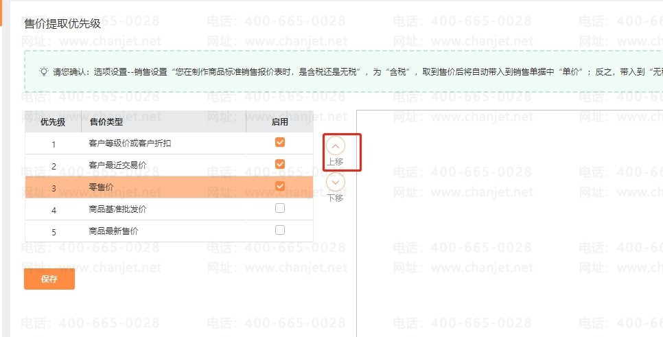 ���۹�ʽ��ô��_���۵���ѧ��ʽ_