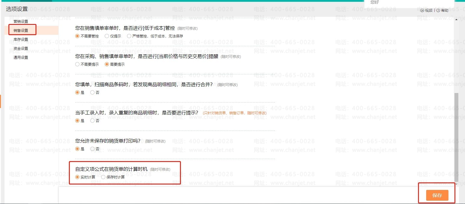 _���۹�ʽ��ô��_���۵���ѧ��ʽ