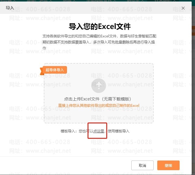 ��������ô¼ƾ֤_¼��������Ŀ���_