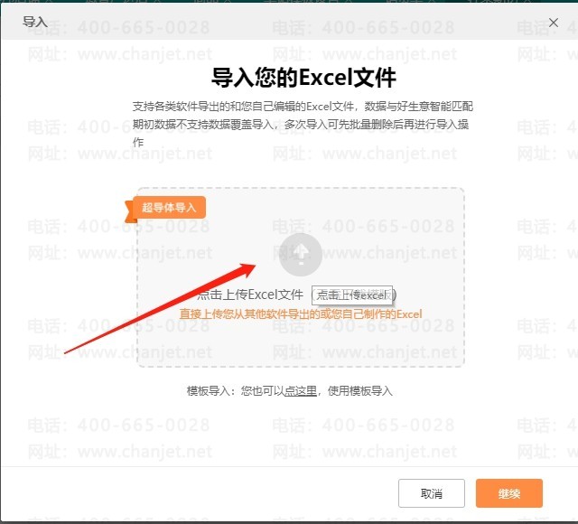 _��������ô¼ƾ֤_¼��������Ŀ���