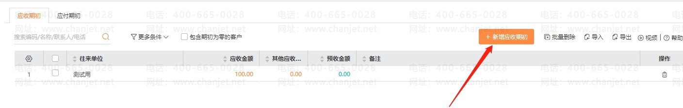 ��������ô¼ƾ֤_¼��������Ŀ���_