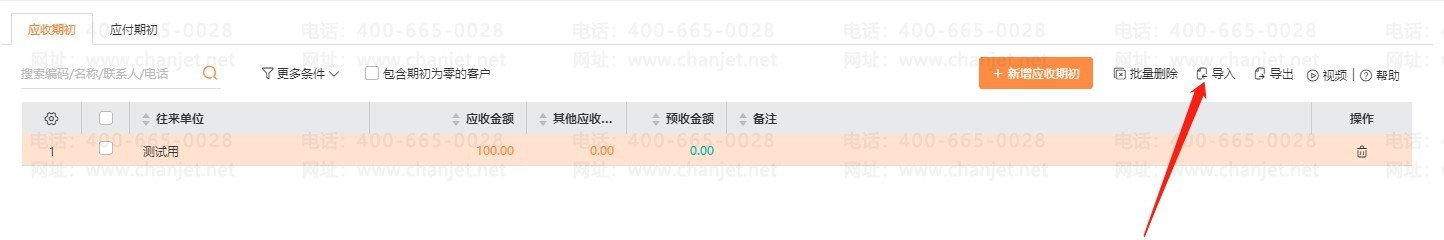 _��������ô¼ƾ֤_¼��������Ŀ���