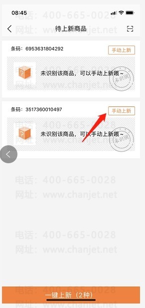 _�������ֻ������������Ʒ-����_�������ֻ������������Ʒ-����