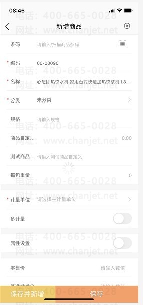 _�������ֻ������������Ʒ-����_�������ֻ������������Ʒ-����