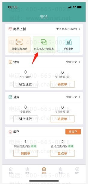 _�������ֻ������������Ʒ-����_�������ֻ������������Ʒ-����