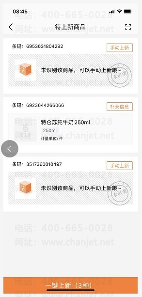 �������ֻ������������Ʒ-����__�������ֻ������������Ʒ-����