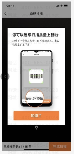 _�������ֻ������������Ʒ-����_�������ֻ������������Ʒ-����