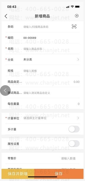 �������ֻ������������Ʒ-����__�������ֻ������������Ʒ-����