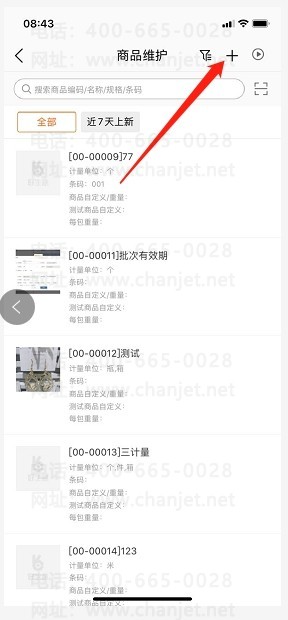 �������ֻ������������Ʒ-����_�������ֻ������������Ʒ-����_