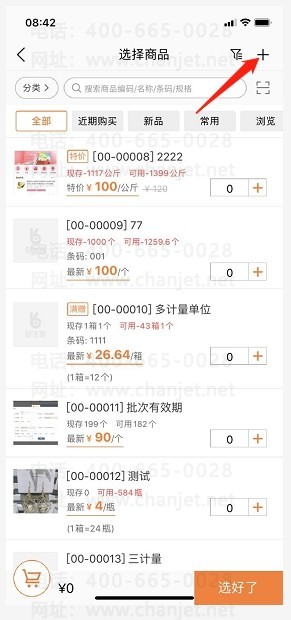 �������ֻ������������Ʒ-����_�������ֻ������������Ʒ-����_