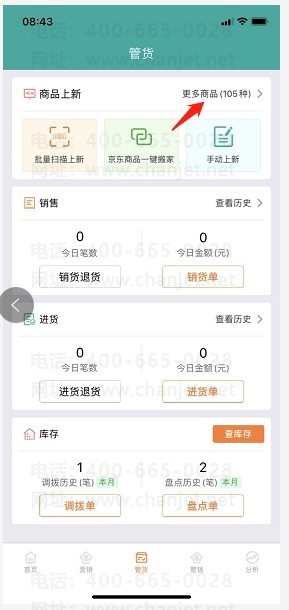 �������ֻ������������Ʒ-����__�������ֻ������������Ʒ-����