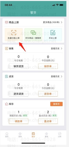 �������ֻ������������Ʒ-����_�������ֻ������������Ʒ-����_