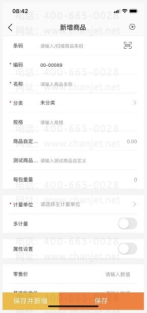 _�������ֻ������������Ʒ-����_�������ֻ������������Ʒ-����