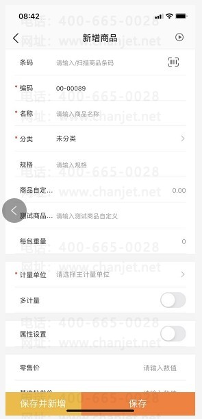 �������ֻ������������Ʒ-����_�������ֻ������������Ʒ-����_