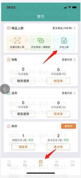 �������ֻ������������Ʒ-����_�������ֻ������������Ʒ-����_