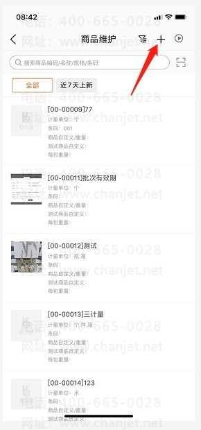 �������ֻ������������Ʒ-����_�������ֻ������������Ʒ-����_