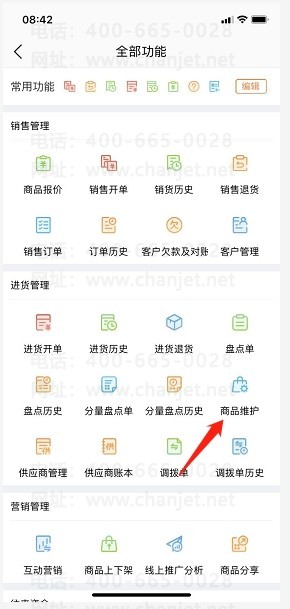 _�������ֻ������������Ʒ-����_�������ֻ������������Ʒ-����