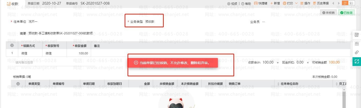 �յ�ҵ���Ų鱨��_�յ��̻��Բ鷽��_