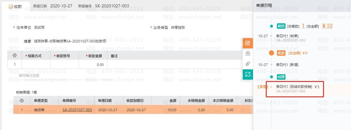 �յ�ҵ���Ų鱨��__�յ��̻��Բ鷽��