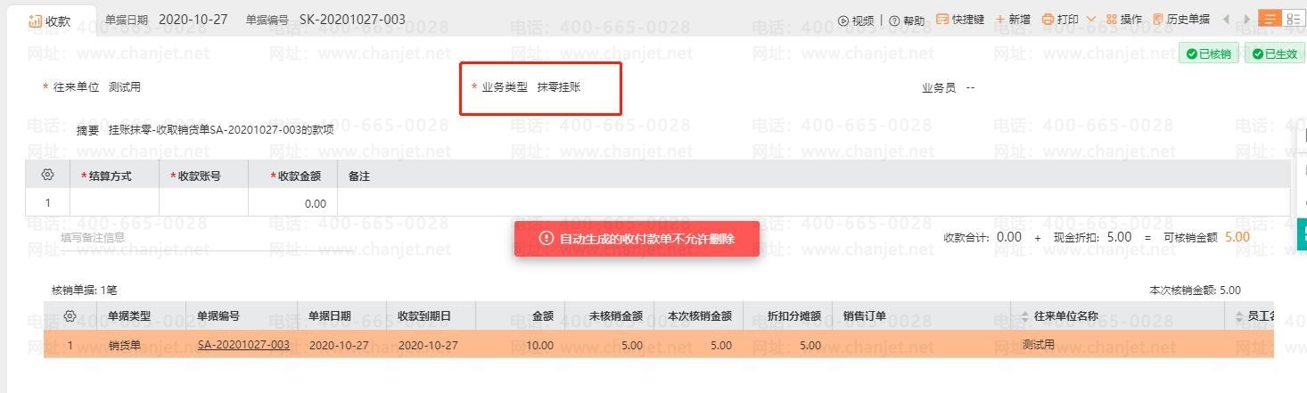 _�յ��̻��Բ鷽��_�յ�ҵ���Ų鱨��