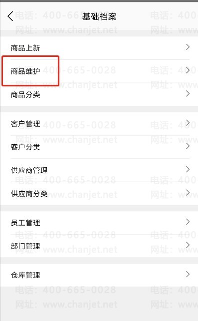 ¼�����ڳ��Ĳ���__����������¼��