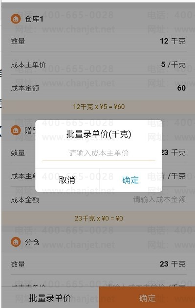 _¼�����ڳ��Ĳ���_����������¼��