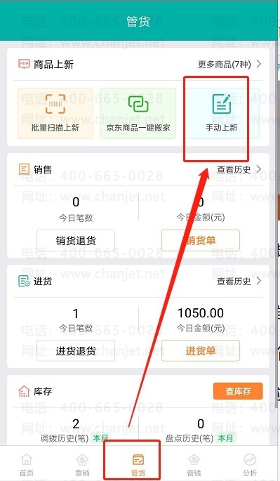 ����������¼��__¼�����ڳ��Ĳ���