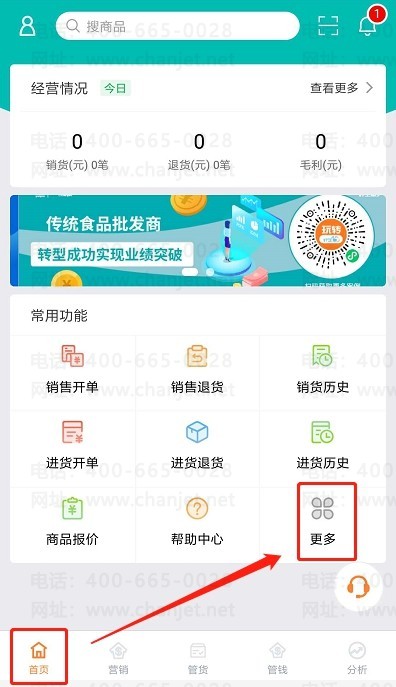 ����������¼��__¼�����ڳ��Ĳ���