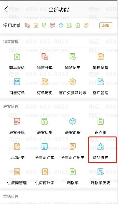 _¼�����ڳ��Ĳ���_����������¼��