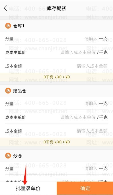 ¼�����ڳ��Ĳ���__����������¼��