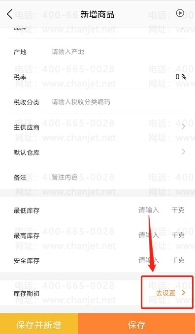 ����������¼��__¼�����ڳ��Ĳ���