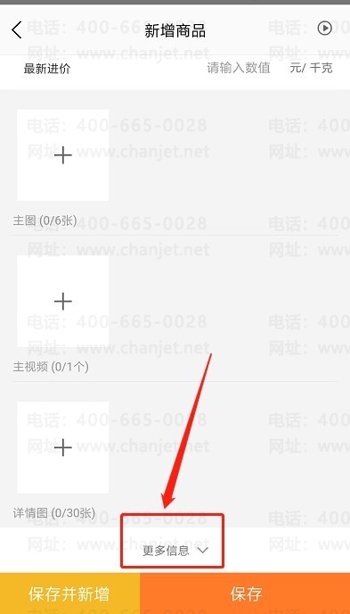 _����������¼��_¼�����ڳ��Ĳ���