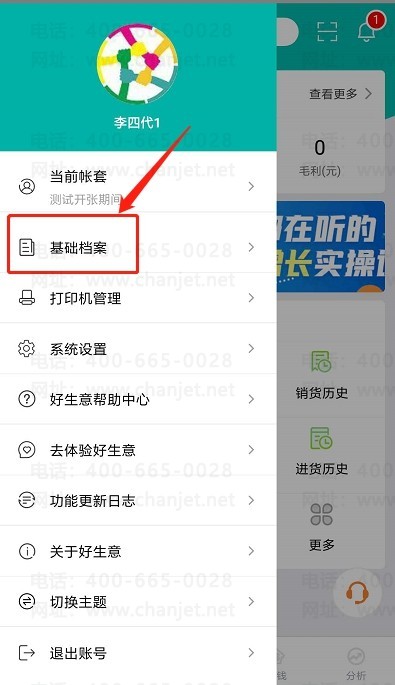 _¼�����ڳ��Ĳ���_����������¼��