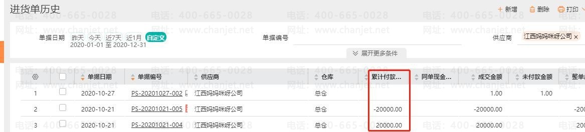 _�˻������ֻ�������ô����_�˻���Ʒ���