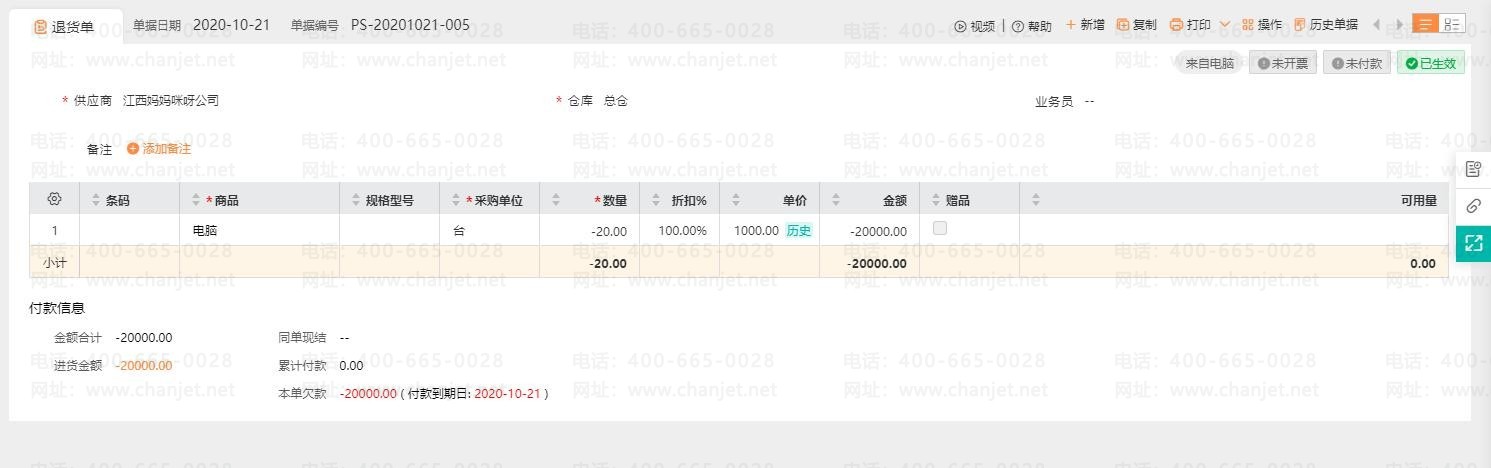 �˻������ֻ�������ô����__�˻���Ʒ���