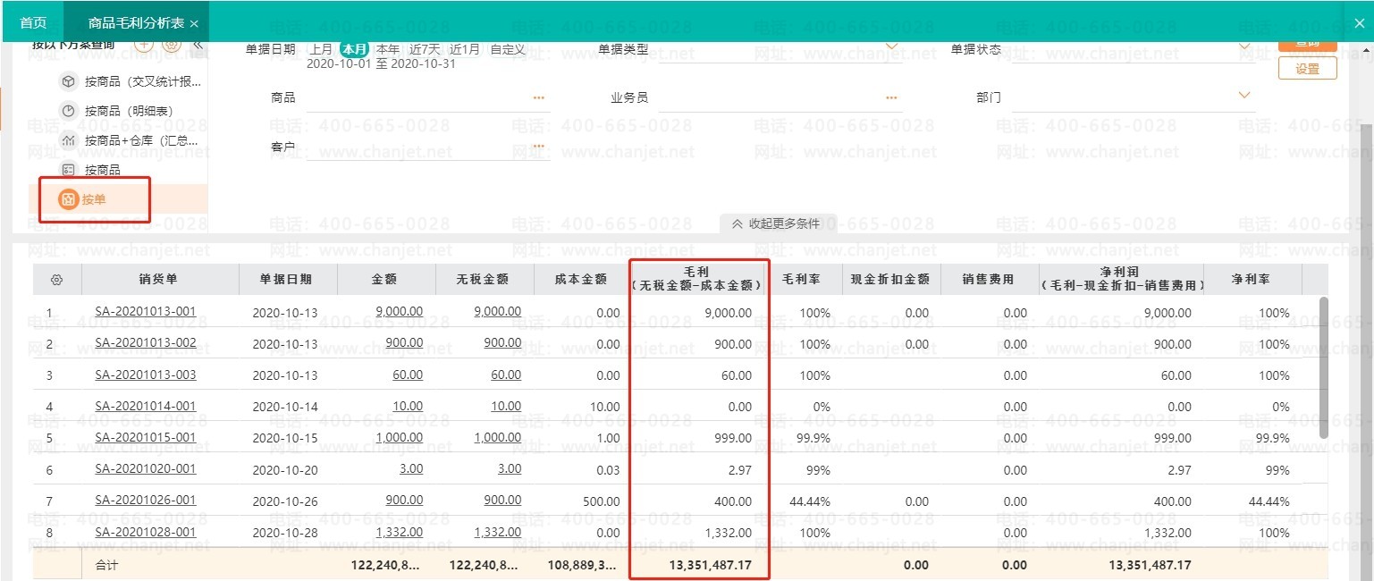 ë������ë��_����ë����ô����_