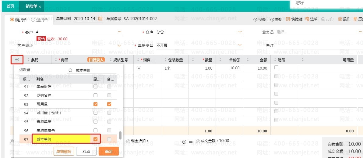 Ʒۼ۸ڳɱΥ__ۼ۵ڳɱΥʲô