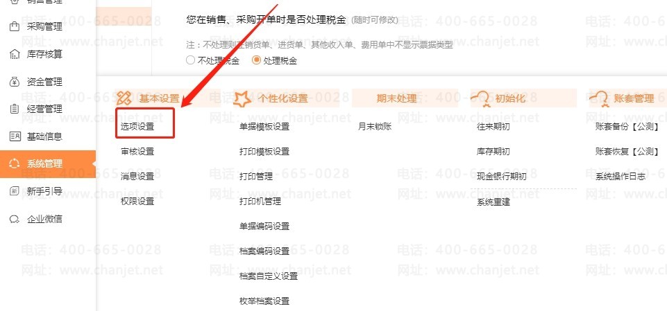 Ʒۼ۸ڳɱΥ_ۼ۵ڳɱΥʲô_