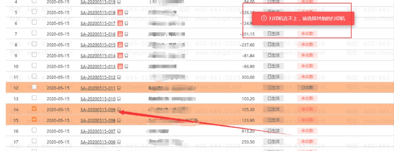 _ѡӡʹõĶ˿_ӡʾѡ豸