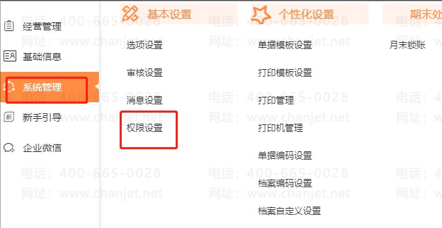 οҵԱܲ鿴ɱͽȨ_οҵԱܲ鿴ɱͽȨ_