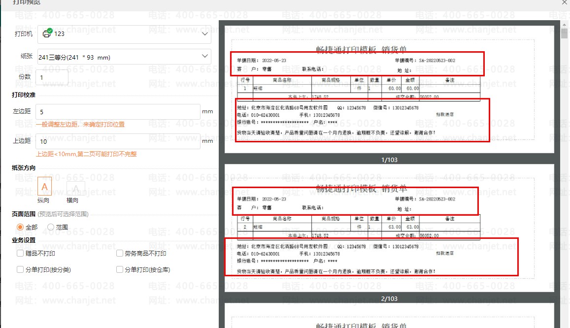 _ӡʱҳҳʲô˼_ӡҳ߾ô