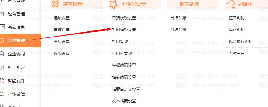 ӡʱҳҳʲô˼__ӡҳ߾ô