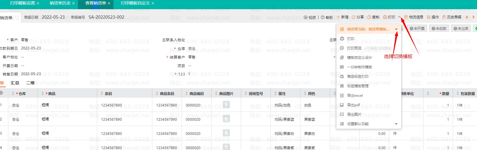 ӡҳ߾ô_ӡʱҳҳʲô˼_