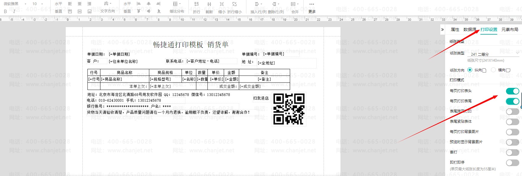 ӡʱҳҳʲô˼__ӡҳ߾ô