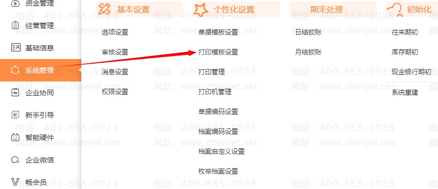 _ӡϸ嵥_ӡϸ嵥ôд