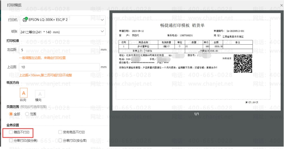 ӡг̵Ҫʲô__г̵Ҫӡ