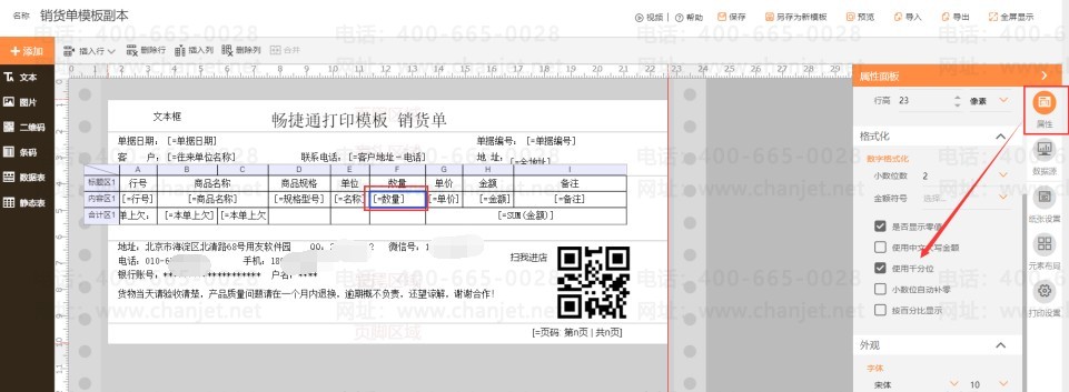 ӡֵֶ֧ǧλ__ӡֵֶ֧ǧλ